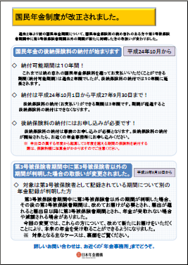 ��[���x�̃p���t���b�gpdf